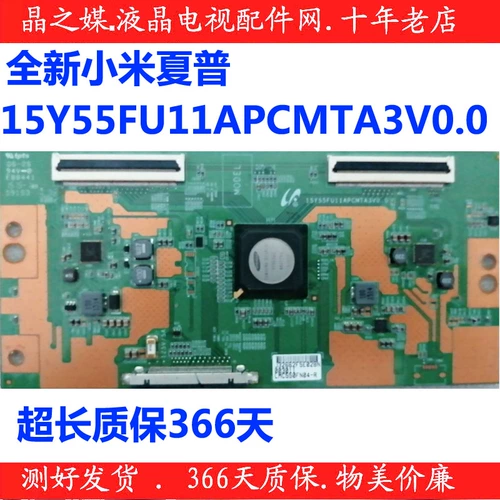 Новый Xiaomi L55M2-AA SHARP LCD-55S3A ЛОГИЧЕСКАЯ ПАРТА 15Y55FU11APCMTA3V0.0