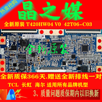 Original T420HW04 V0 42T06-C03 logic board TCL L42F19FBE