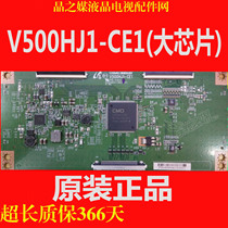 New Original Loaded Crystal Matchup -CE1 V500HJ1-CE1 (Big Chip) Spot Insurance for 150 Days