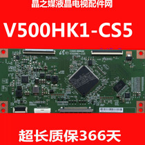 Original LED50K310X3D Skyworth 50E550E logic board V500HK1-CS5 screen V500HK1-LS5