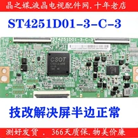 Новая техническая реформа Xiaomi L43M5-5S TCL 43V2 Логическая плата ST4251D01-3-C-3