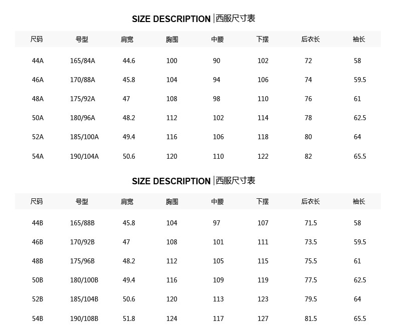 Costume homme en laine pour printemps - Ref 1552395 Image 18