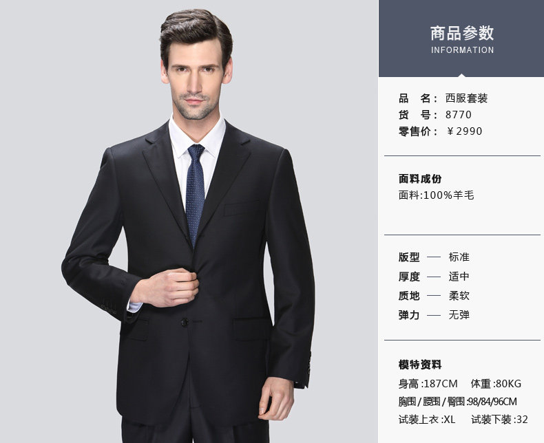 Costume homme en laine pour printemps - Ref 1552395 Image 17