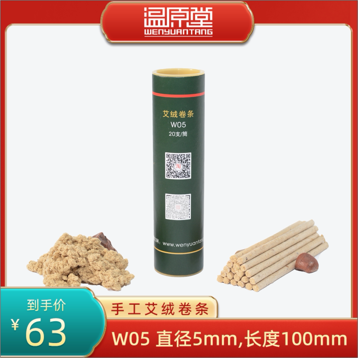 5mm Warm Original Hall Pure Artisanal Velvet Roll Strips W05 Pure Sampi Paper Gold Ai Suede Grey White Firepower Mildly Persistent