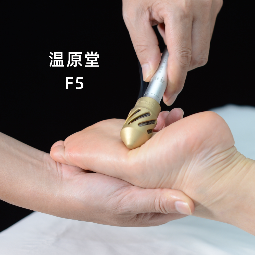 Wen Yuantang Professional Classic Foot Moxibustion Stick Pure Copper Hollow Acupoint Massage Meridian Warm Moxibustion Smoked Moxibustion Factory Direct Sales