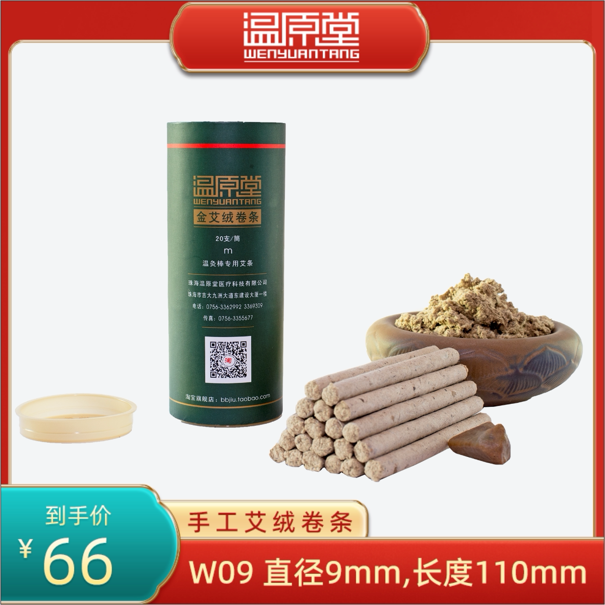 9mm Warm Original Hall Pure Artisanal Velvet Roll Bar W09 Pure Sampi Paper Gold Ai Suede Smoke Less Grey White Apply Medium Size Stick