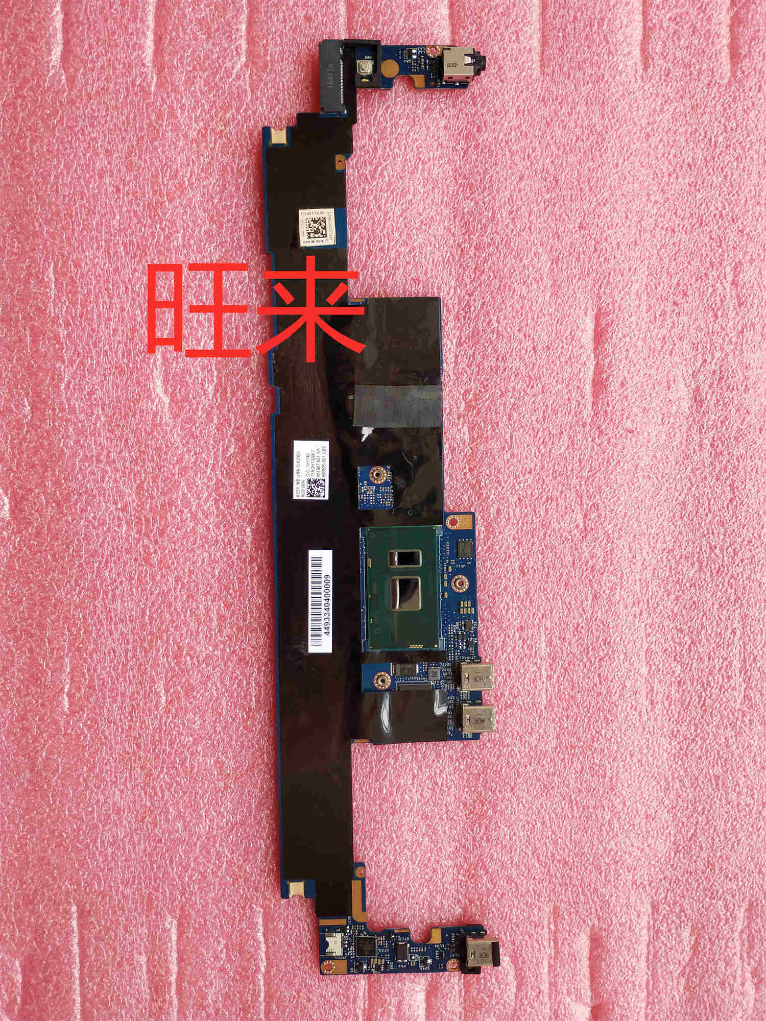 HP Spectre 13-V Motherboard 860825-601 861967-601 Version:LA-D401P