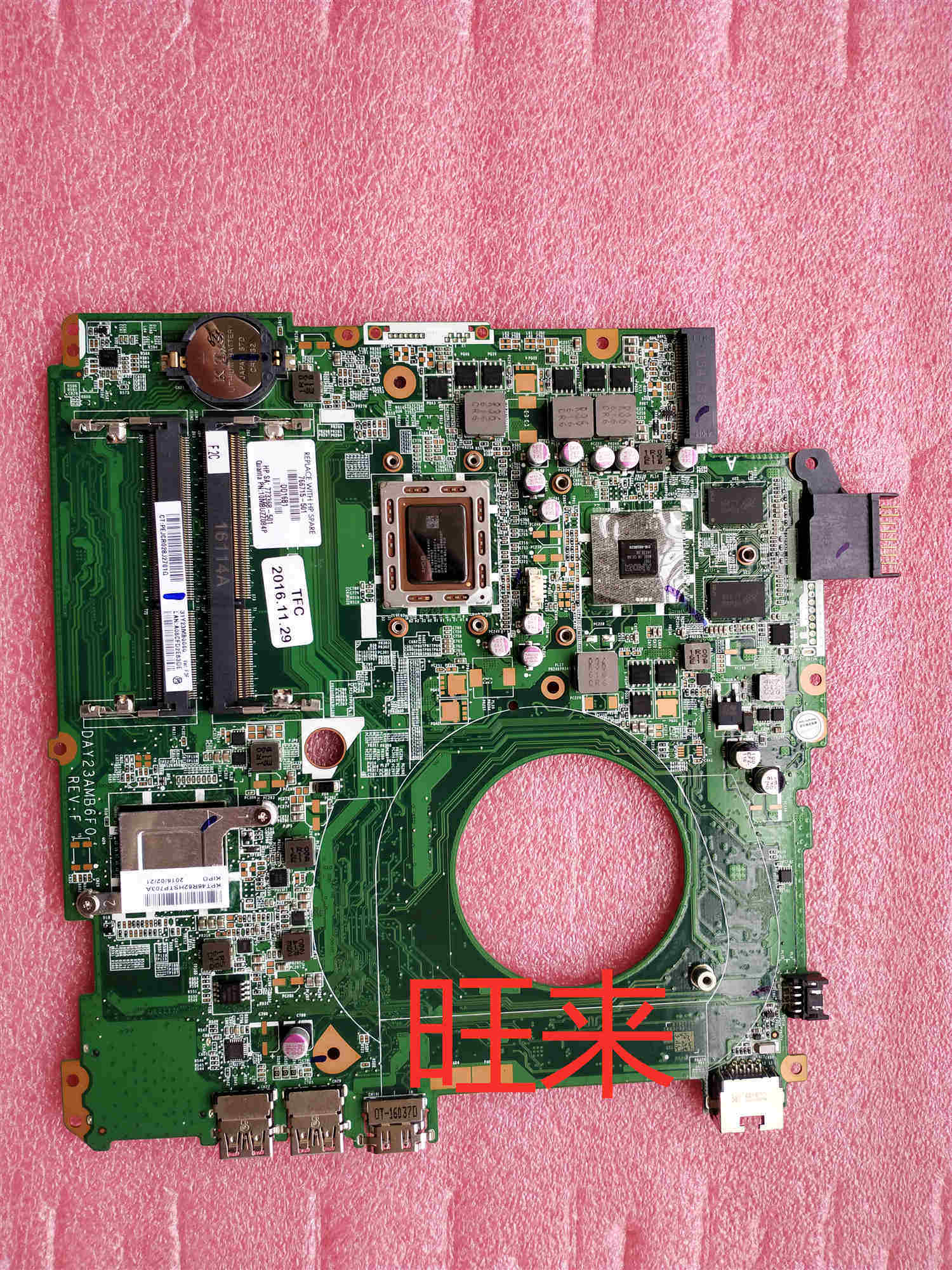 HP HP 15-P Motherboard 766715-501 773368-501 Version:DAY23AMB6F0 A10