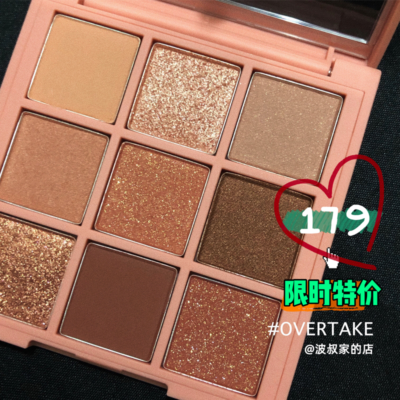 Spot Korea 3CE pearlescent matte nine-color nine-grid eye shadow palette Pumpkin overtake dry dear burst