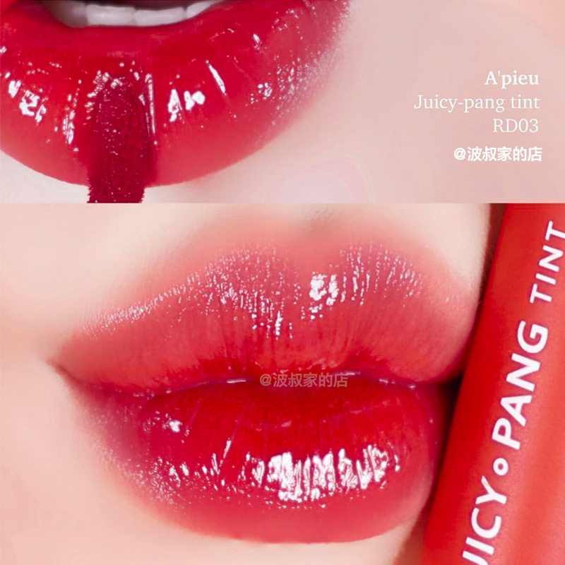 South Korea APIEU Op juice into film lip glaze rd03 mousse suede matt lip glazed be01 milk tea cr03