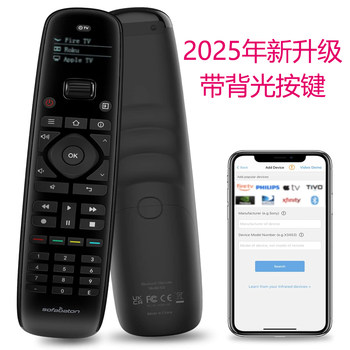 Genuine universal intelligent universal remote control