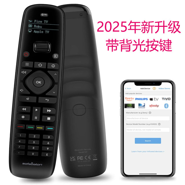 Genuine universal intelligent universal remote control