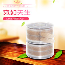 Double eyelid stickers sleep at night strong support wide and large oval skin color invisible natural and long-lasting