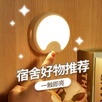 Cool dead lamp magnet adsorption sticker bedside reading lamp eye protection small desk lamp dormitory reading night reading lamp mini lamp