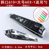 Большой комплект для ногтей, маникюрные кусачки для взрослых