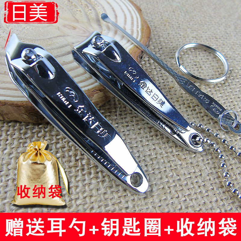 Small number of oblique mouth nail clippers Japanese nail clippers adult nail clippers adult nail clippers with cut and dead leather pedicure knife CUHK