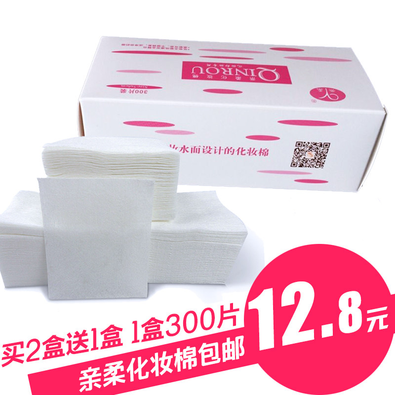 300 pieces of soft cotton pads