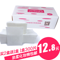 Pro-flexo make-up cotton 300 pieces slim fit without dropping cotton wool pro flexo makeup cotton for good use