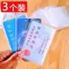 3pcs transparent frosted anti-magnetic financial card set IC card set ID card bus card set Membership card protection set