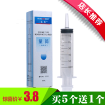 Plastic measuring cylinder 60ml injector large size large capacity syringe enemator feeder feeding with ink measuring cylinder