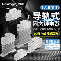  TRA48 Ultra-thin rail type single-phase solid state relay module Module SSR DC control AC 480V radiator