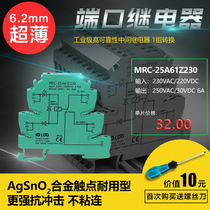  MRC-25A61Z230 relay 220V 6A AC intermediate relay one normally open one normally closed Ultra-thin