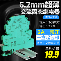  MRA-23D2 Solid state relay module 2A DC control AC 24V Ultra-thin port relay 220V Small