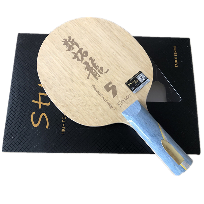 The new Stollon 5X seven-layer yellow-black carbon table tennis racket bottom plate built-in movement table tennis bottom racket straight horizontal shot