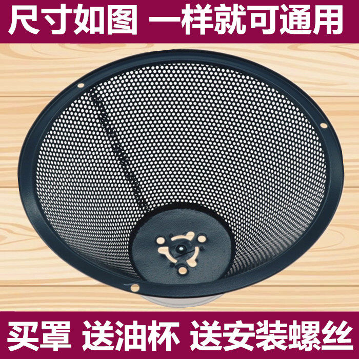 Baide range hood filter CXW-200-D7-D7T D7A range hood filter oil net cover oil leakage net