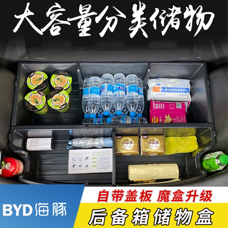 Modified storage box, dolphin