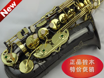 Down e tone black alto Nickel plated saxophone Black nickel saxophone sound quality is guaranteed to be professional