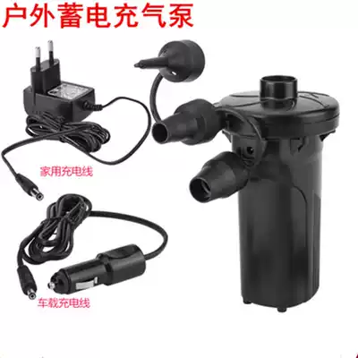 Outdoor swimming pool air pump air cushion bed electric compressor pump electric pump portable storage pump