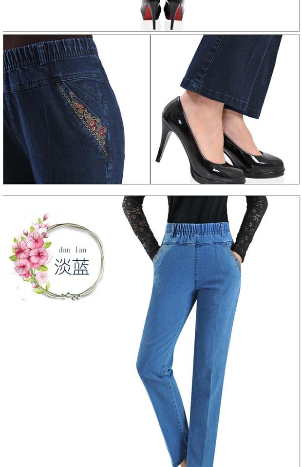 Mùa đông cộng với quần jean nhung nữ trung niên eo cao nhung vàng ấm áp quần thun eo lớn kích thước quần dài thẳng quần bò rách nữ