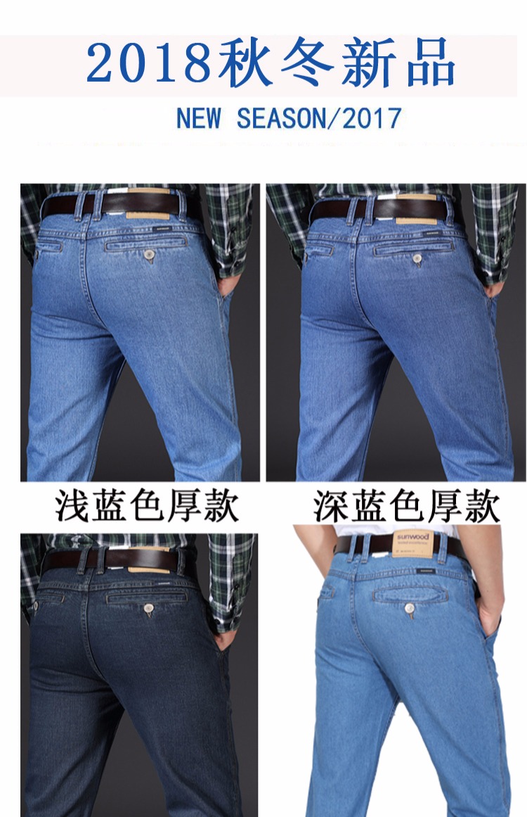 Quần jean lưng cao táo nam đích thực thẳng xiên túi xiên trung niên mùa xuân và mùa thu trung niên cha phong cách thể thao nam