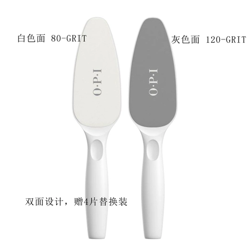 Опироводная панель панели с ног до ноги и мозоли, удаление мертвых кожей и цепь инструментов Специальный артефакт Специальный артефакт