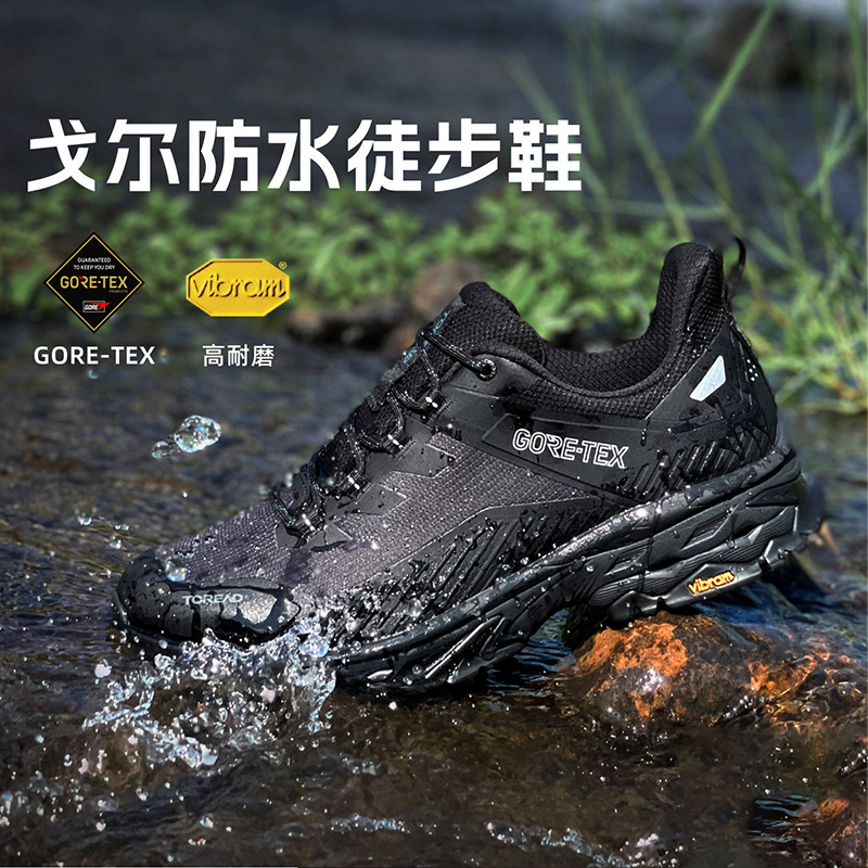 [Pathfinder] Pathfinder Hiking Shoes for Men, Gore-Tex Waterproof and Breathable, Vibram Non-Slip and Wear-Resistant Sports Shoes
