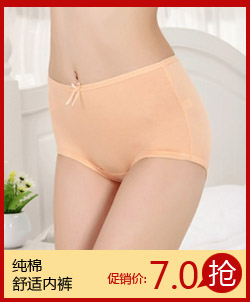 Đồ lót nữ kích thước lớn bằng sợi tre modal eo cao chất béo MM200 pounds quần lót thoáng khí gợi cảm các loại quần lót nữ