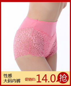 Đồ lót nữ kích thước lớn bằng sợi tre modal eo cao chất béo MM200 pounds quần lót thoáng khí gợi cảm các loại quần lót nữ