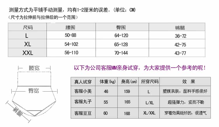 Body G683 en nylon - Ref 666952 Image 30