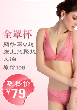 Body G683 en nylon - Ref 666952 Image 12