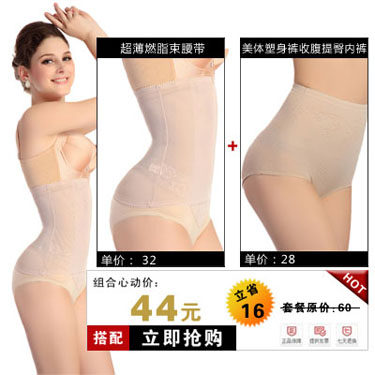 Body G683 en nylon - Ref 666952 Image 21