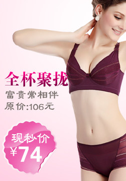 Body G683 en nylon - Ref 666952 Image 13