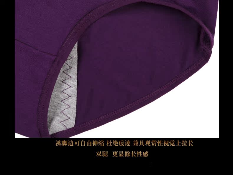 2 sinh lý đồ lót phụ nữ đồ lót cotton modal phụ nữ thời kỳ kinh nguyệt chống rò rỉ eo tam giác quần lót nữ cotton hoạt hình