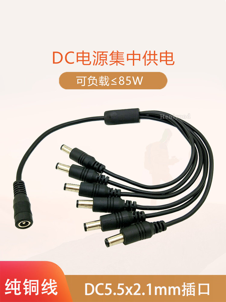 Pure Copper Coarse Power DC Line Monitor 12V Male to Female One-Drag ...