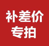 Make up the difference link