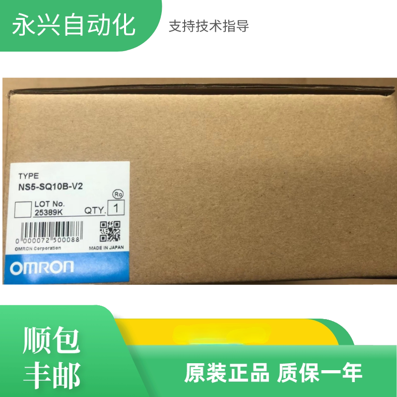 Omron Touch Screen Ns5-Sq10/Sq10B/Mq10B/Sq11B//Sq00B/Tq10B-Ecv2/V2