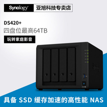 Synology DS420 Dual-core 4-bay NAS Network Storage Server Private Cloud Storage