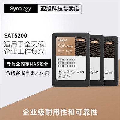 Synology Group Hui SAT5200-480GB SATA SSD 2 5-inch Enterprise Solid State Drive