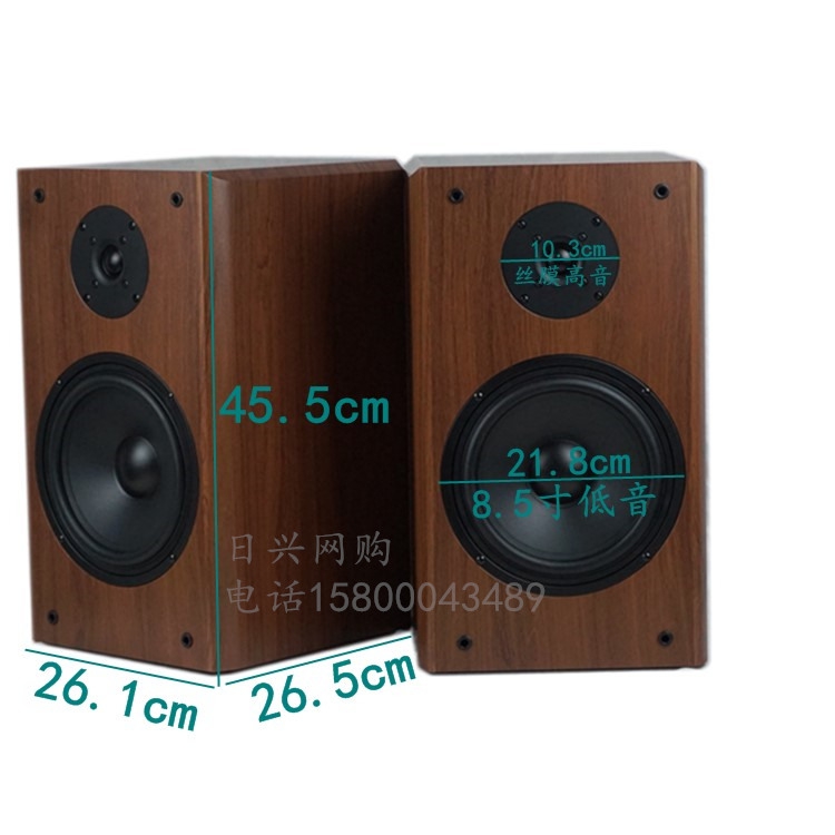 8 5 Inch Bookshelf Speakers Passive Speakers Subwoofer Treble