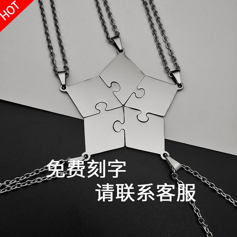 Creative Engraved Student Dormitory Five-Person Necklace, Classmate, Friend, Bestie, Friendship Commemorative Pendant, Graduation Gift, Trendy